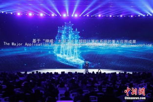 中国互联网发展指数首发布 广东领跑全国，智能计算技术开发成新引擎