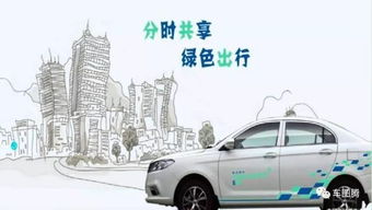 会沦为富士康那样的代工厂？车企的焦虑与出行野心