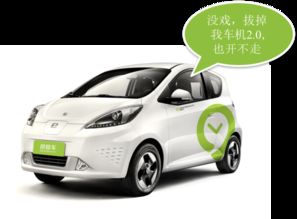 微租车分时租赁智能车载终端2.0正式发布，引领智能汽车科技新突破