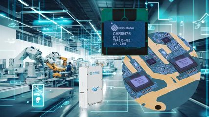 移起开新局 | 中国移动 创新实干争春早，智能计算领域技术开发新突破