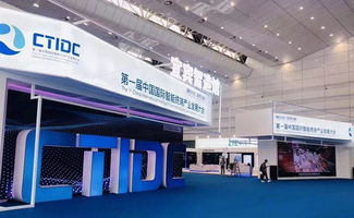 绿地科技宅智能产品惊艳亮相首届中国国际智能终端产业发展大会