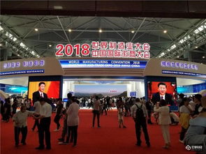 咪鼠科技亮相2018世界制造业大会 以人工智能创新计算机行业