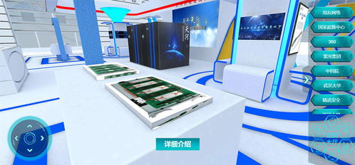 云启智能未来 第四届世界智能大会打造24小时不打烊的科技盛宴